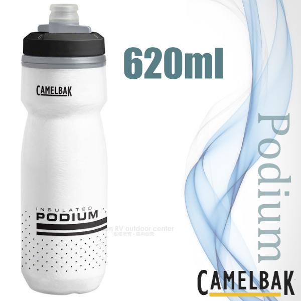【美國 CAMELBAK】Podium 保冷噴射水瓶620ml.超輕量單車水壺/PP聚丙烯.醫療等級矽膠/CB18741 白✿30E010